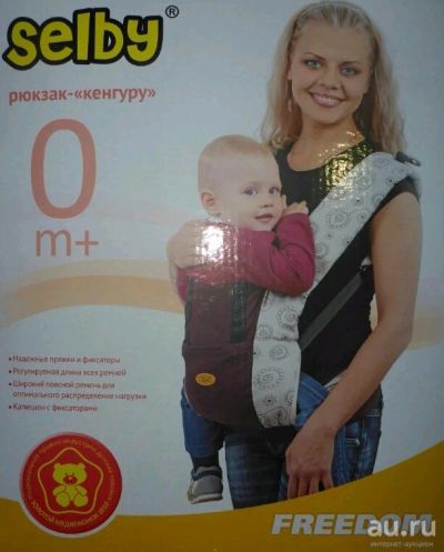 Лот: 10586209. Фото: 1. Переноска кенгуру. Слинги, эрго рюкзаки, переноски
