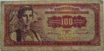 Лот: 3435944. Фото: 1. 100 динар 1955 Югославия. Европа