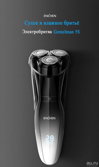 Лот: 18488213. Фото: 1. Электробритва Xiaomi Enchen Gentleman... Укладка и стрижка волос, бритьё, эпиляция