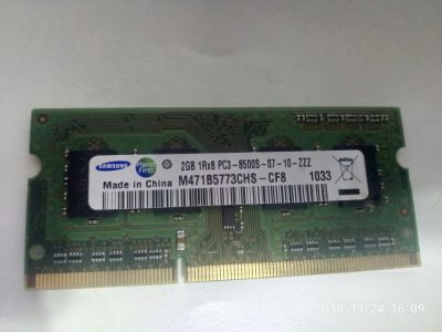 Лот: 12679302. Фото: 1. Оперативная память 2 GB. Оперативная память