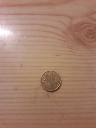 Лот: 10832975. Фото: 1. Монета 1 Тенге 2005 года. Другое (монеты)