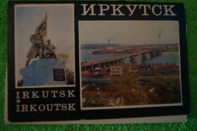 Лот: 4786527. Фото: 1. набор открыток иркутск. Открытки, конверты