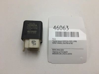 Лот: 20392366. Фото: 1. Реле Toyota Ipsum 1998 9098704002... Электрооборудование