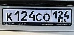 Лот: 24969580. Фото: 1. Госномер. Госномера
