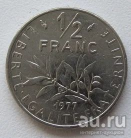 Лот: 13611123. Фото: 1. Франция 1/2 франка 1977. Европа