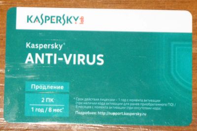 Лот: 3224881. Фото: 1. Антивирус. Другое (компьютерные игры, игровые аккаунты, по)
