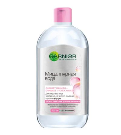 Лот: 11378342. Фото: 1. Garnier Основной Уход Мицеллярная... Уход за лицом 