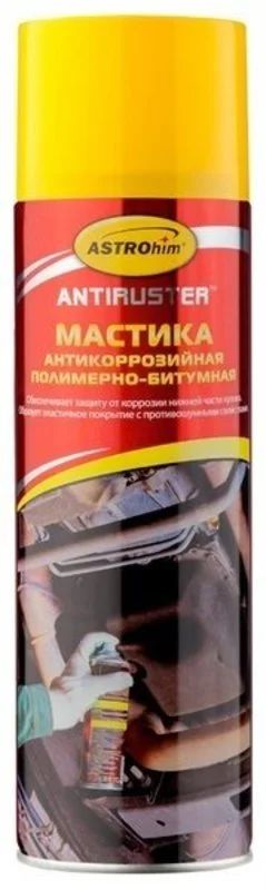 Лот: 12938355. Фото: 1. Мастика антикоррозийная полимерно-битумная... Средства по уходу