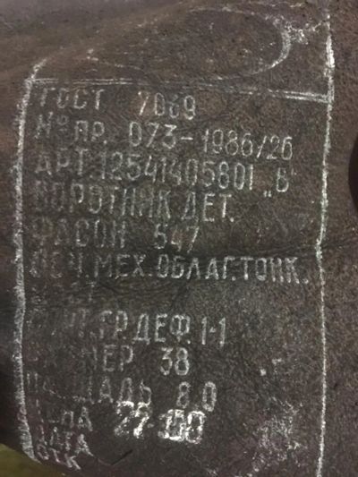 Лот: 8494061. Фото: 1. Кусочки цигейки натуральной. Другое (одежда, обувь, галантерея)