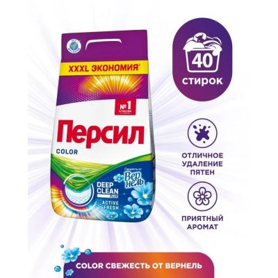 Лот: 24842144. Фото: 1. Стиральный порошок Персил, 6 кг... Бытовая химия