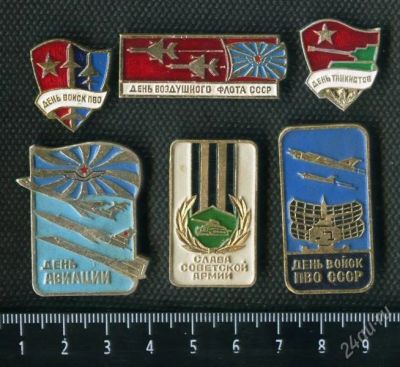 Лот: 2442399. Фото: 1. (№2012) значки дни военных специальностей... Памятные медали