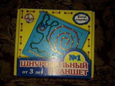 Лот: 7584169. Фото: 1. развивайка шнуровочки. Развивающие