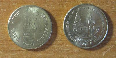Лот: 2097535. Фото: 1. Индия 5 рупий 2010 года. 1000... Азия