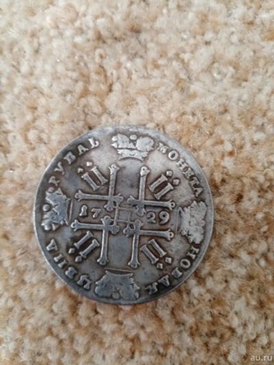 Лот: 15894161. Фото: 1. Царская монета 1729г. Россия до 1917 года