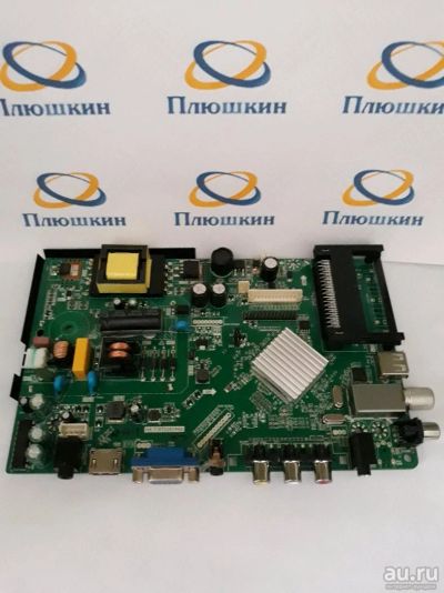 Лот: 14555876. Фото: 1. HK.T.RT2957P65. Запчасти для остальной бытовой техники