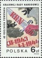 Лот: 12193370. Фото: 1. 1983. Польша. Полная серия (1). Марки
