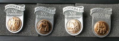 Лот: 3416351. Фото: 1. Значки "Олимпиада-80" (4 шт.). Юбилейные