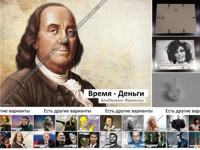 Лот: 5969224. Фото: 1. Картина с цитатой 30x40 с рамкой... Картины, рисунки