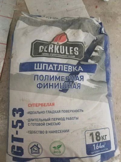 Лот: 14013253. Фото: 1. Шпатлевка геркулес. Смеси, шпатлевки, цемент