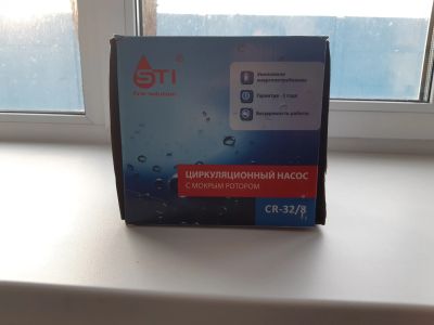 Лот: 15268015. Фото: 1. Насос циркуляционный STI 25/6. Насосы циркуляционные, нагнетательные