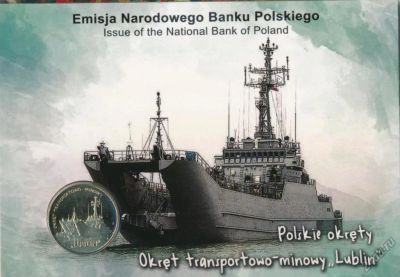 Лот: 5882004. Фото: 1. Польша 2013 2 злотых военные корабли... Европа