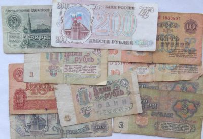 Лот: 11051327. Фото: 1. Банкноты. Россия, СССР, страны СНГ