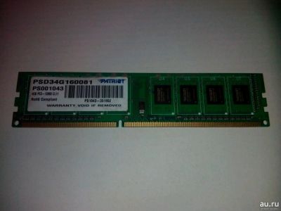 Лот: 13792966. Фото: 1. Оперативная Память DDR3 4Gb 1600MHz... Оперативная память
