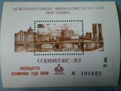 Лот: 3711836. Фото: 1. Сувенирный листок(4). Марки