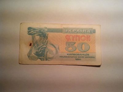 Лот: 4934191. Фото: 1. Банкнота. Состояние на фото. Лот... Другое (банкноты)