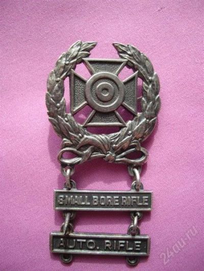 Лот: 1661144. Фото: 1. Знак за отличную службу армии... Другое (значки, медали, жетоны)