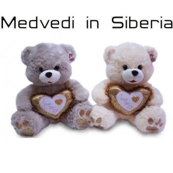 Лот: 5741190. Фото: 1. Большой плюшевый мишка, медведь... Мягкие