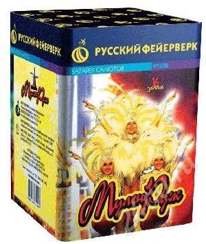 Лот: 174818. Фото: 1. Батареи салютов РФ "Мулен Руж... Разное
