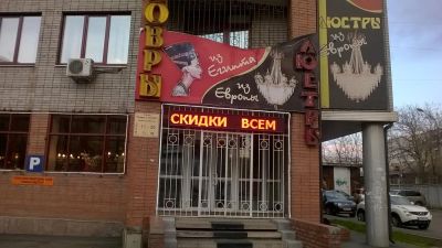 Лот: 5567275. Фото: 1. Бегущая строка. Cветодиодное табло... Рекламные материалы и оборудование