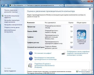 Лот: 8088009. Фото: 1. Системный блок, ПК, Компьютер... Компьютеры в сборе