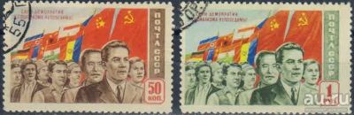 Лот: 16433825. Фото: 1. 1950, 4 августа. Силы демократии... Марки