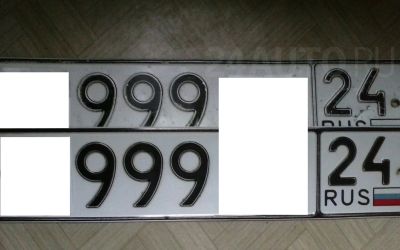 Лот: 6406041. Фото: 1. Продам гос.номер *999** 24RUS. Госномера