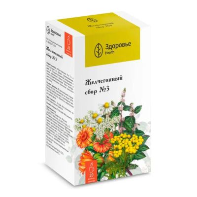 Лот: 24907965. Фото: 1. Сбор желчегонный №3 фильтр-пакеты... Лекарства