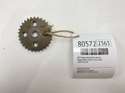 Лот: 21393484. Фото: 1. Шестерня масляного насоса Mazda... Двигатель и элементы двигателя