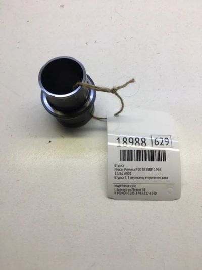 Лот: 20380501. Фото: 1. Втулка Nissan Primera 1996 3226250J01... Кузов