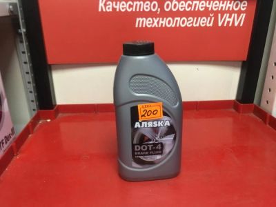 Лот: 10502967. Фото: 1. Тормозная жидкость Аляска Brake... Масла, жидкости