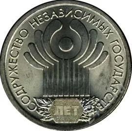 Лот: 1555958. Фото: 1. Рубль 2001 года СНГ. Россия после 1991 года