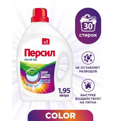 Лот: 24117041. Фото: 1. Гель для стирки Персил, 1.95 л... Бытовая химия