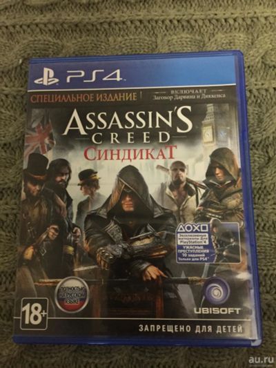 Лот: 9182577. Фото: 1. Assasin's creed синдикат специальное... Игры для консолей