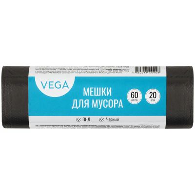Лот: 24947993. Фото: 1. Мешки для мусора 60л Vega 20шт... Пакеты, мешки