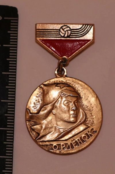 Лот: 9580450. Фото: 1. Знак на подвеске: пионерлагерь... Сувенирные