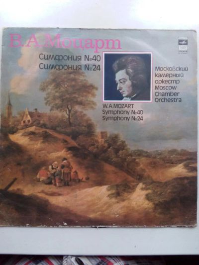 Лот: 8031704. Фото: 1. пластинка Моцарт симфония 40 и... Аудиозаписи