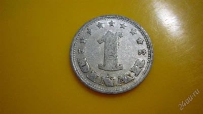 Лот: 1948136. Фото: 1. Добрый крокодил - честное лето... Европа