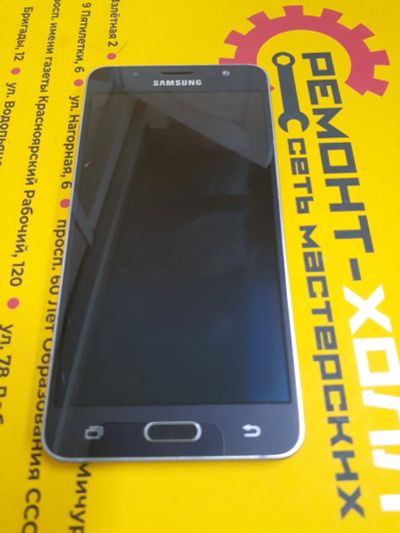 Лот: 20553164. Фото: 1. Телефон Samsung Galaxy J5 (2016... Смартфоны