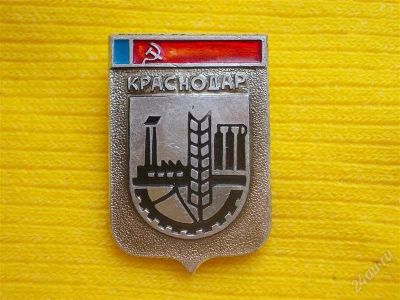 Лот: 1931447. Фото: 1. Значок в вашу коллекцию. Лот... Сувенирные