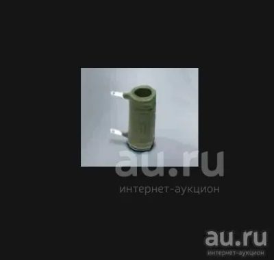 Лот: 25129952. Фото: 1. пэв-7.5 7.5вт 2 ом. Резисторы